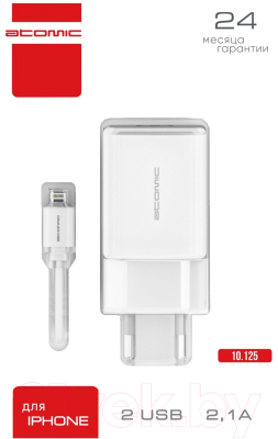 Зарядное устройство сетевое Atomic U400