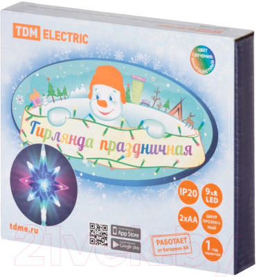 Верхушка для елки TDM Звезда SQ0361-0066