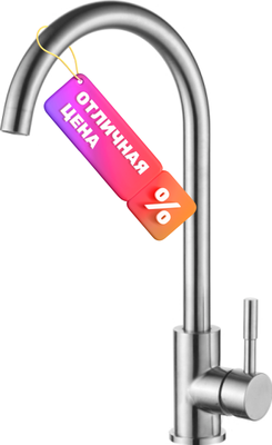 Смеситель Ledeme L74998A-3 - фото