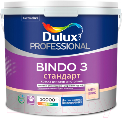 Краска Dulux Bindo 3 для стен и потолков - фото