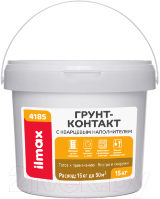 Грунтовка ilmax Quarts Primer 4185 - фото