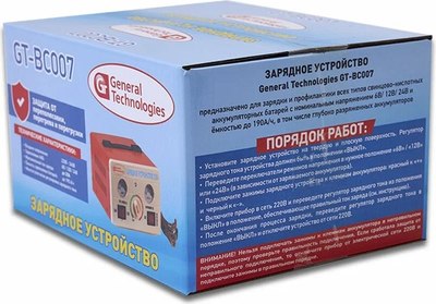 Зарядное устройство для аккумулятора General Technologies GT-BC007 / 033044