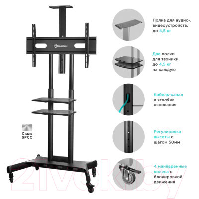 Кронштейн для телевизора Onkron TS1881