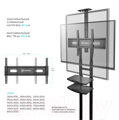 Кронштейн для телевизора Onkron TS1881