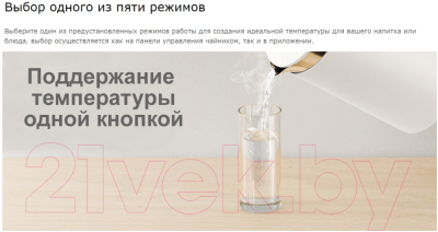 Электрочайник Xiaomi Mi Smart Kettle Pro BHR4198GL / MJHWSH02YM