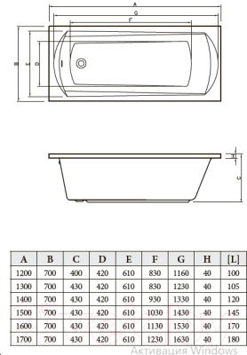 Ванна акриловая Bonito Home Selena 150x70 (с ножками)