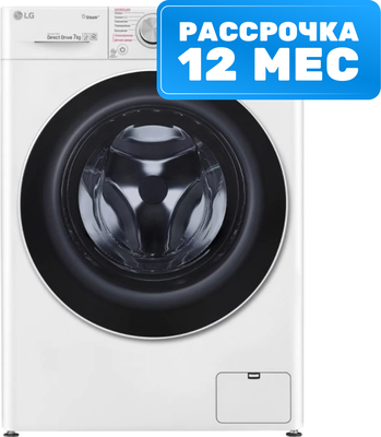 Стиральная машина LG F2V5HS0W - фото