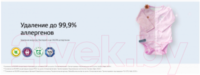 Стиральная машина LG F2V5HS0W