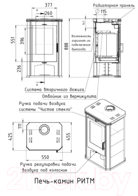 Печь-камин Мета-бел Ритм АОТ 7.0