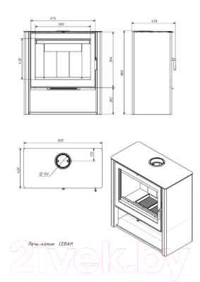 Печь-камин Мета-бел Севан АОТ 9.0-05