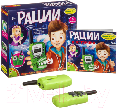 Рация игрушечная Bondibon Рации / ВВ4130