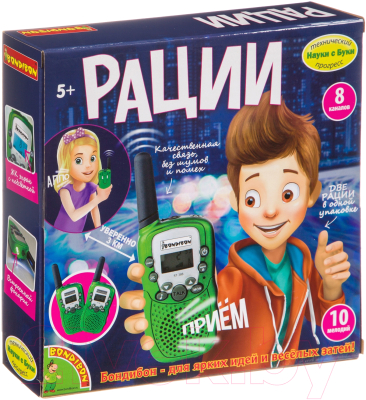 Рация игрушечная Bondibon Рации / ВВ4130