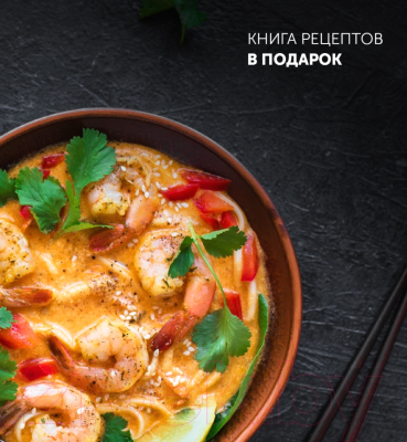 Мультиварка Polaris PMC 0593AD