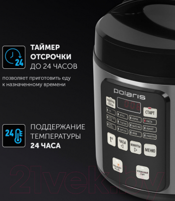Мультиварка Polaris PMC 0593AD