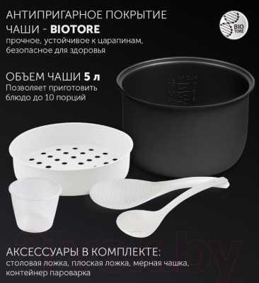 Мультиварка Polaris PMC 0593AD