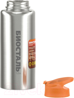 Термос универсальный Биосталь NHF-1000