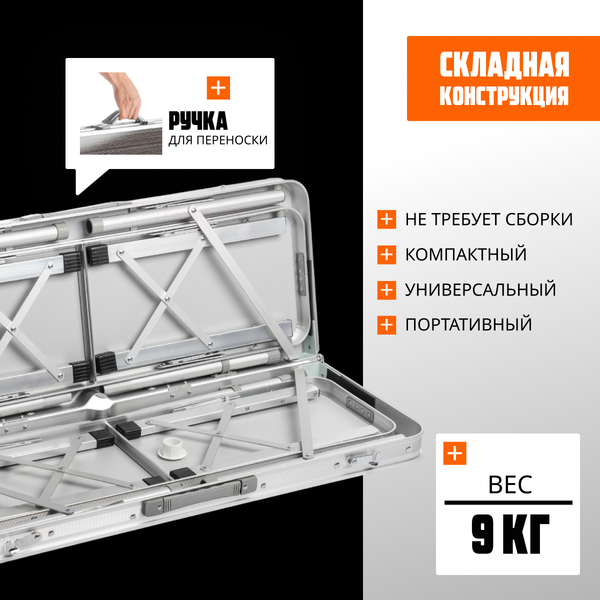 Комплект складной мебели Coyote HKTB-1033A