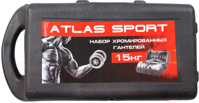 Набор гантелей разборных Atlas Sport Хром 15кг