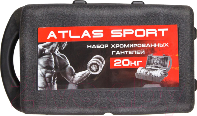 Набор гантелей разборных Atlas Sport Хром 20кг