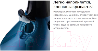 Отпариватель Kitfort KT-972