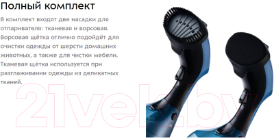 Отпариватель Kitfort KT-972