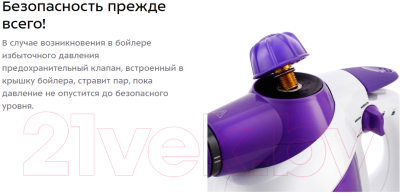 Пароочиститель Kitfort KT-976