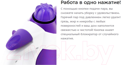 Пароочиститель Kitfort KT-976