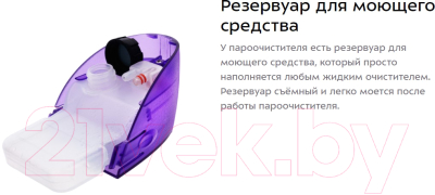 Пароочиститель Kitfort KT-976