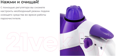 Пароочиститель Kitfort KT-976