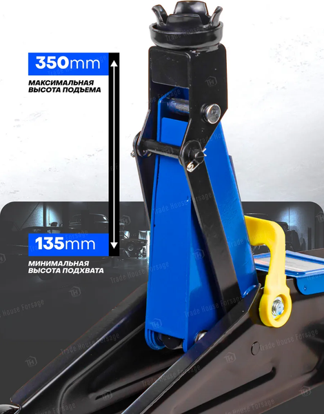 Подкатной домкрат Forsage F-T82004