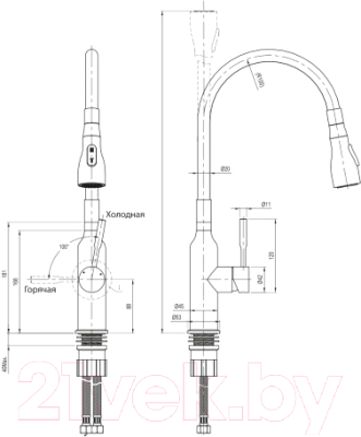 Смеситель LEMARK LM5082S