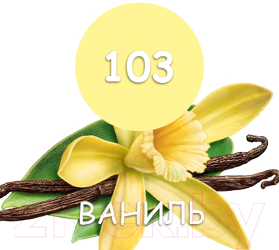 Краска Super Decor Maxima резиновая №103 Ваниль