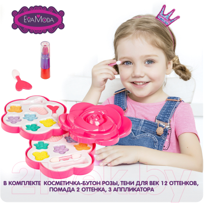 Набор детской декоративной косметики Bondibon Eva Moda ВВ4750