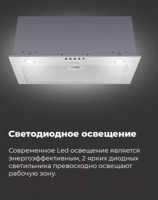 Вытяжка скрытая Maunfeld Crosby Power 50