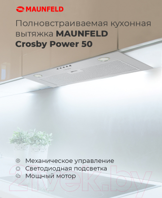 Вытяжка скрытая Maunfeld Crosby Power 50