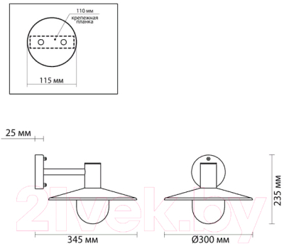 Бра уличное Odeon Light Furcadia 4833/1W