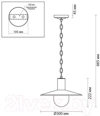 Светильник уличный Odeon Light Furcadia 4833/1