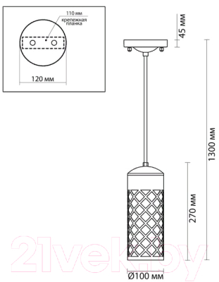 Светильник уличный Odeon Light Dunes 4834/1