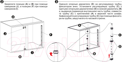 Корзина выкатная Boyard KRM10/900-1000/R