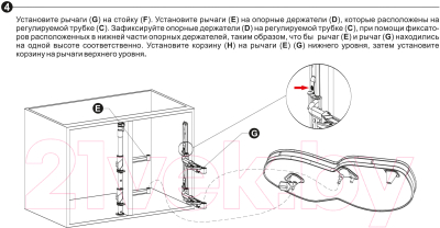 Корзина выкатная Boyard KRM10/900-1000/R