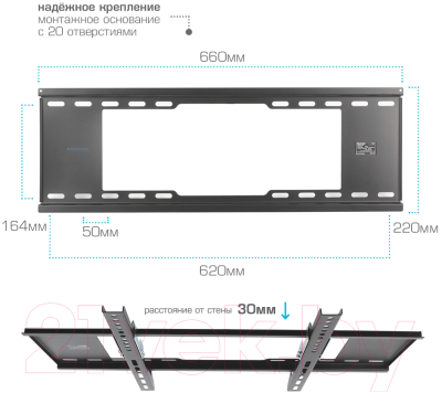 Кронштейн для телевизора Kromax Ideal-102