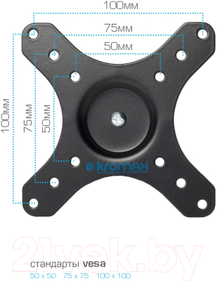 Кронштейн для телевизора Kromax Galactic-1