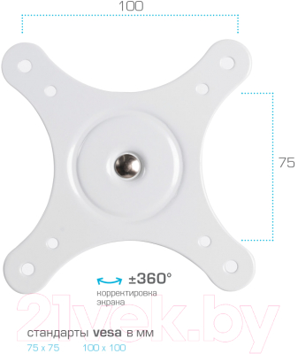 Кронштейн для телевизора Kromax Techno-11W