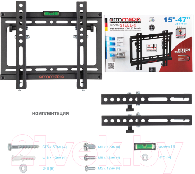 Кронштейн для телевизора ARM Media Steel-6
