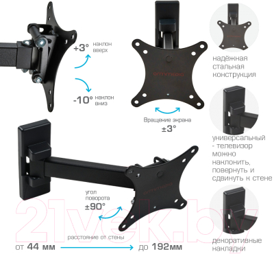 Кронштейн для телевизора ARM Media Mars-01