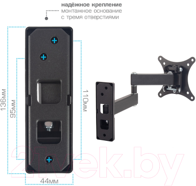 Кронштейн для телевизора ARM Media Mars-02