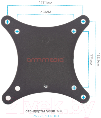 Кронштейн для телевизора ARM Media Mars-02