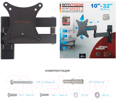 Кронштейн для телевизора ARM Media Mars-02