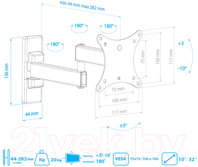 Кронштейн для телевизора ARM Media Mars-02