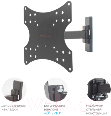 Кронштейн для телевизора ARM Media Mars-03
